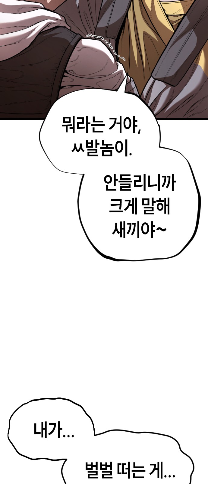 164 페이지