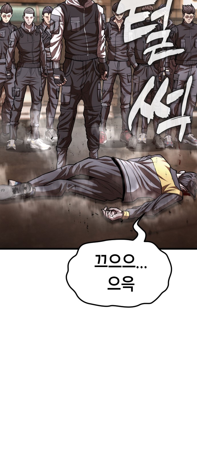 173 페이지