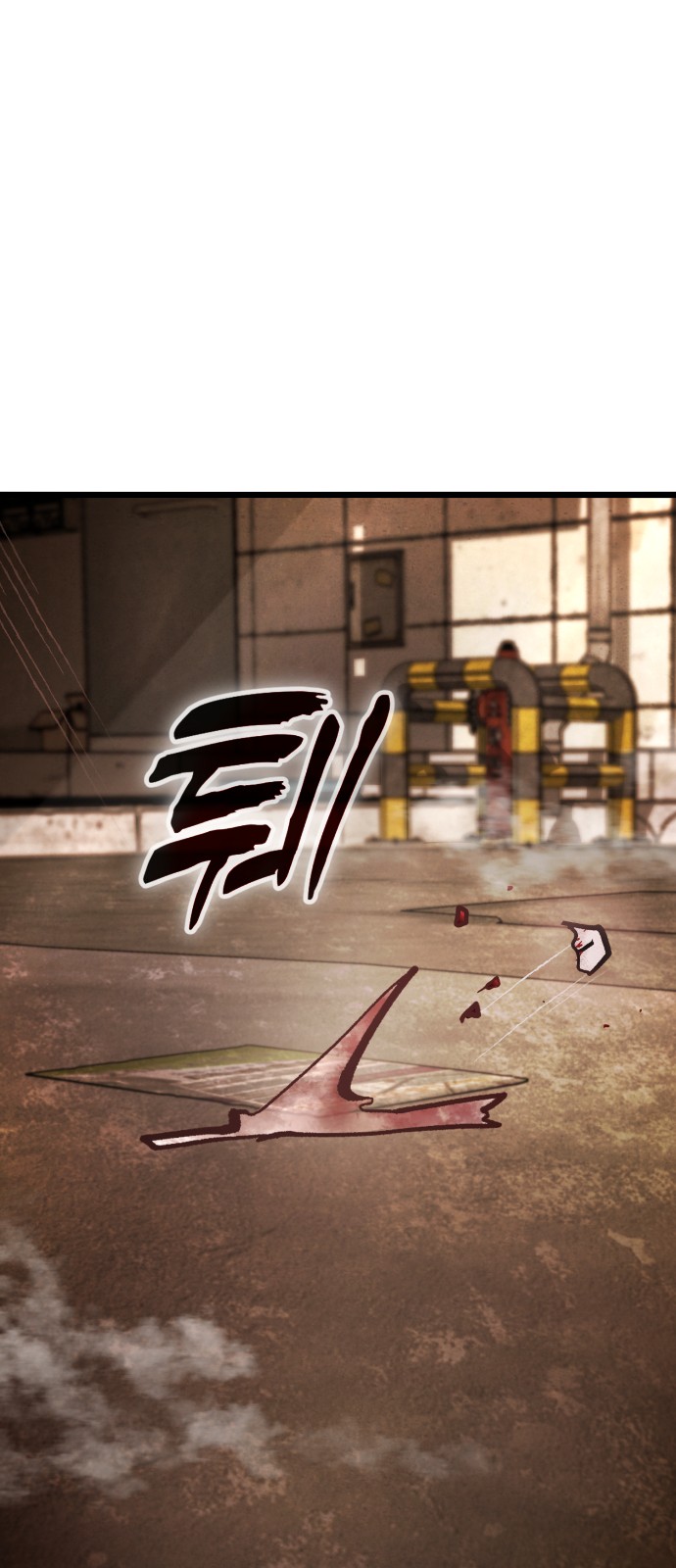 175 페이지