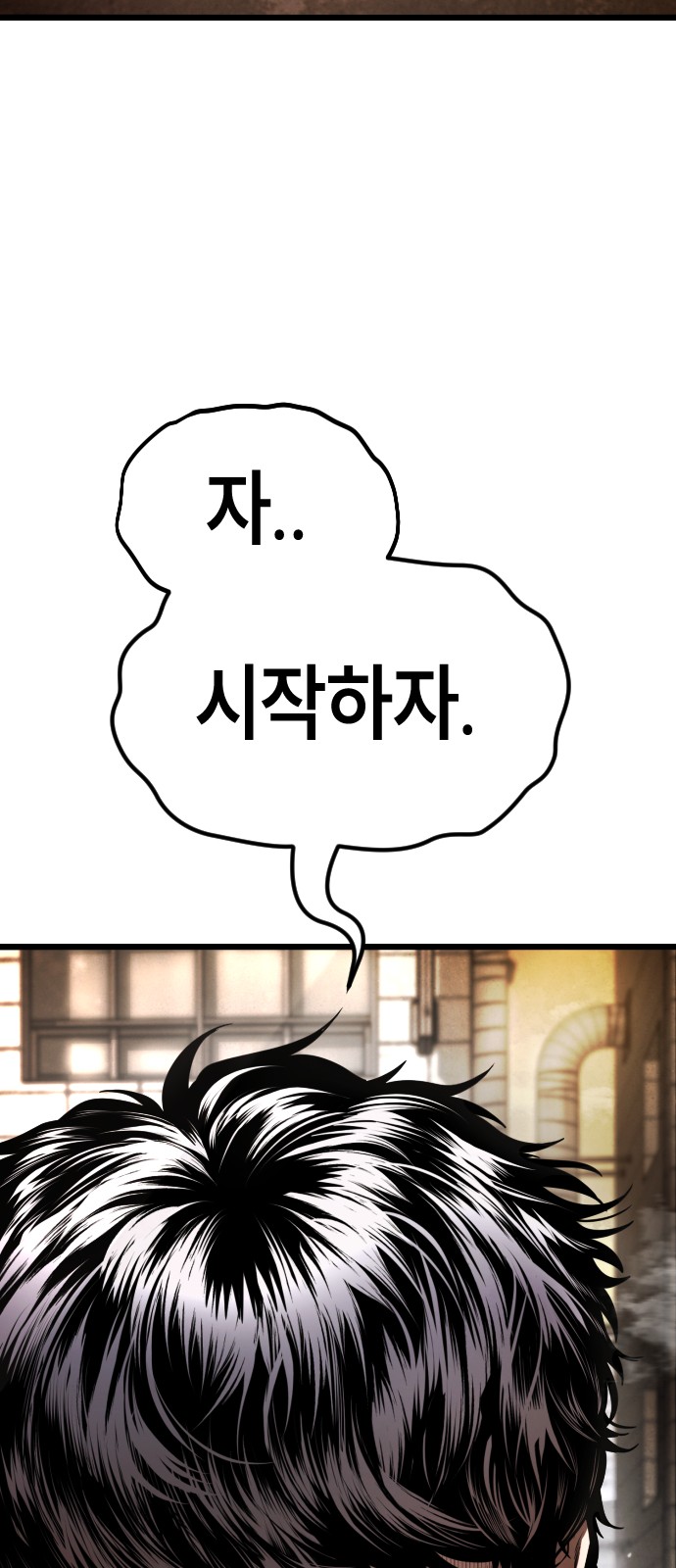 176 페이지