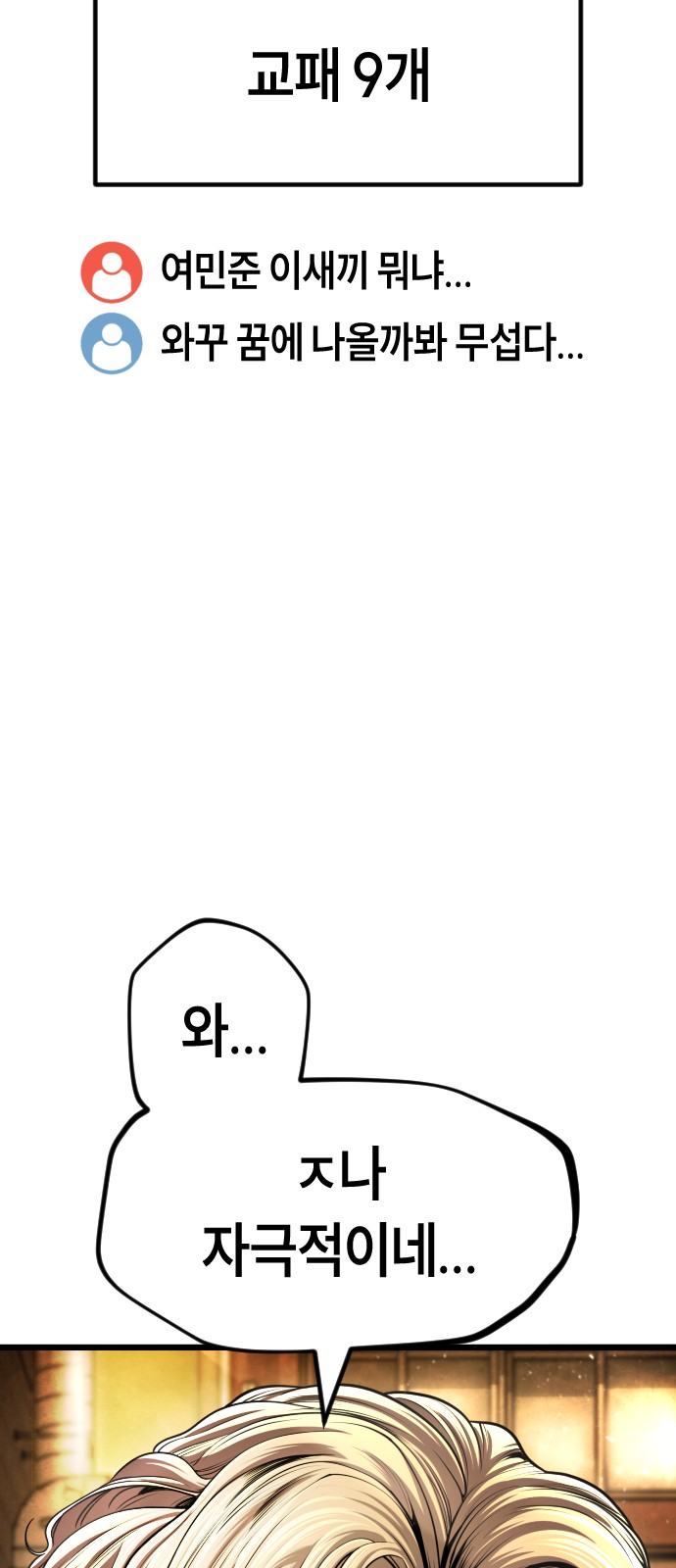 178 페이지
