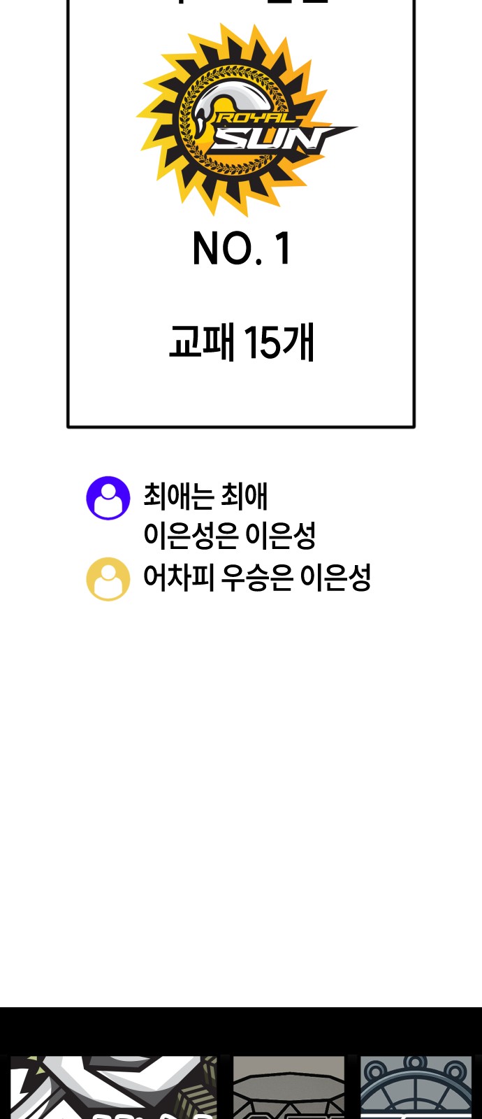180 페이지