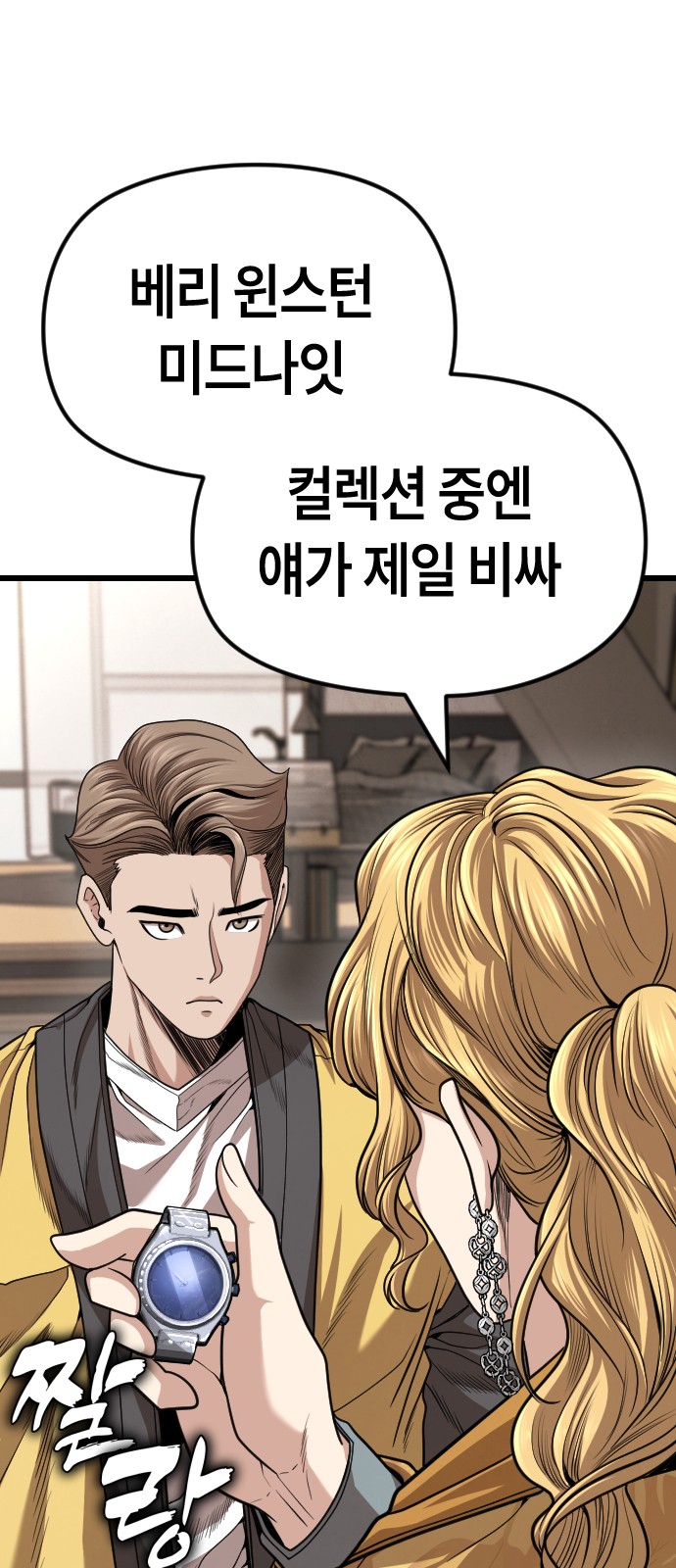 4 페이지