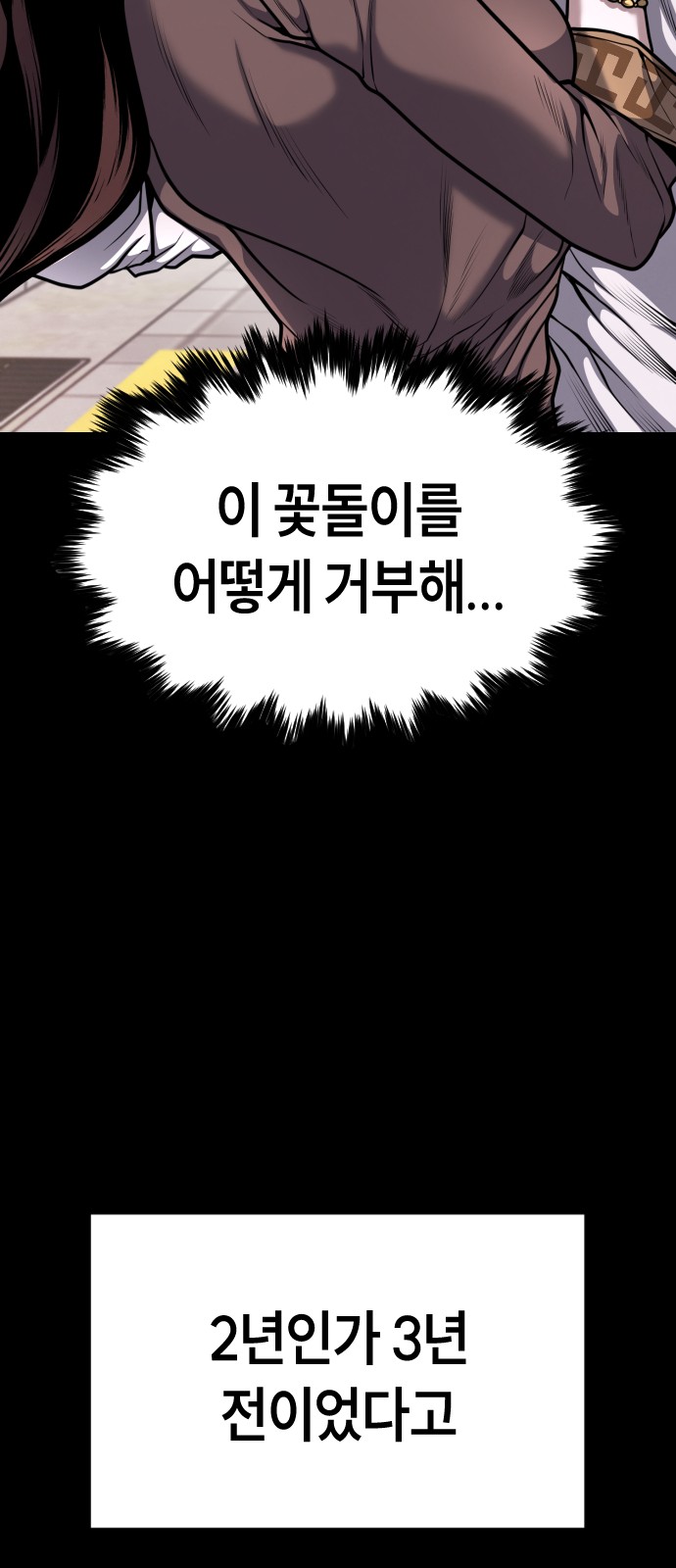 48 페이지