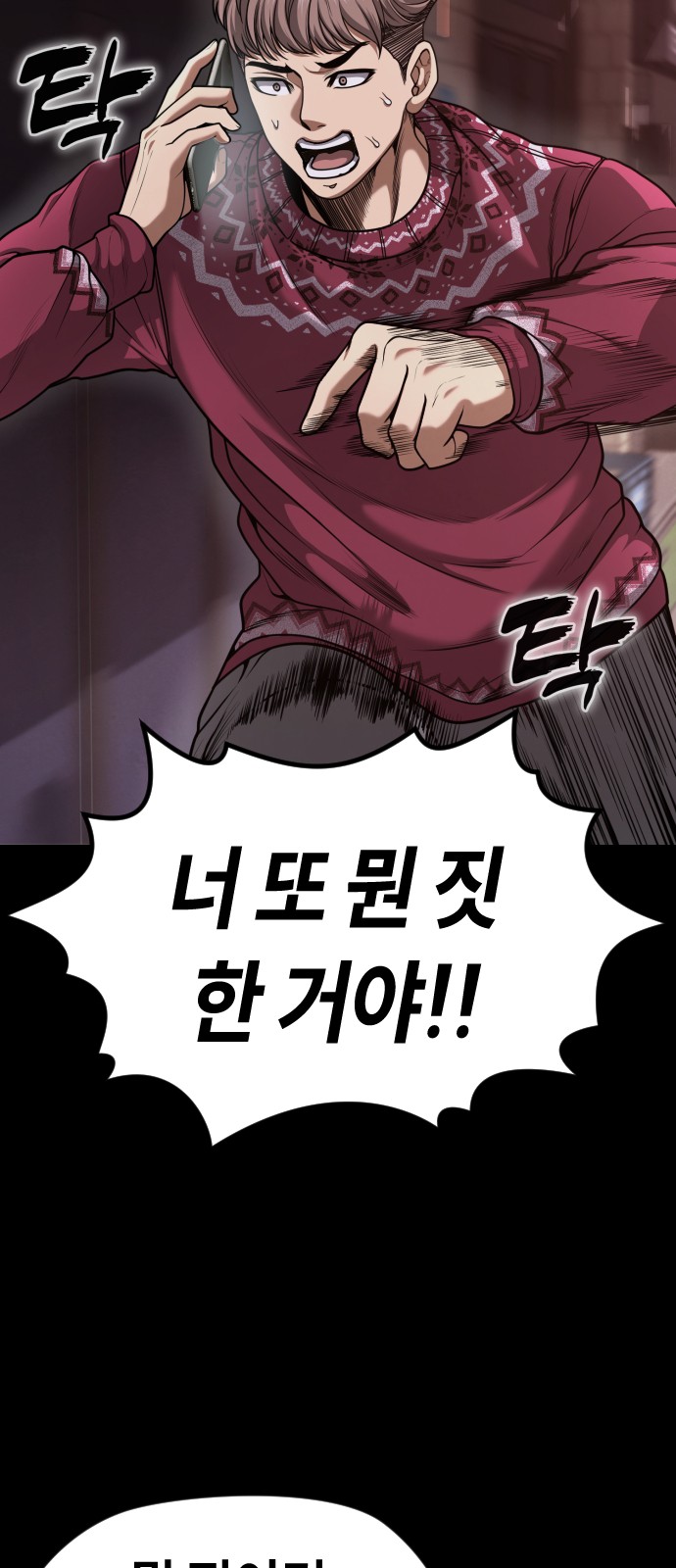 56 페이지