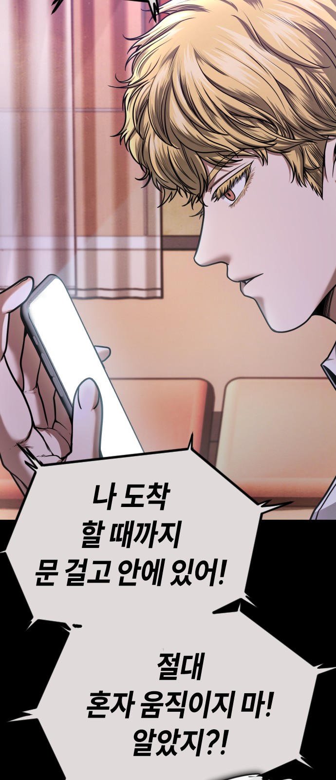 63 페이지