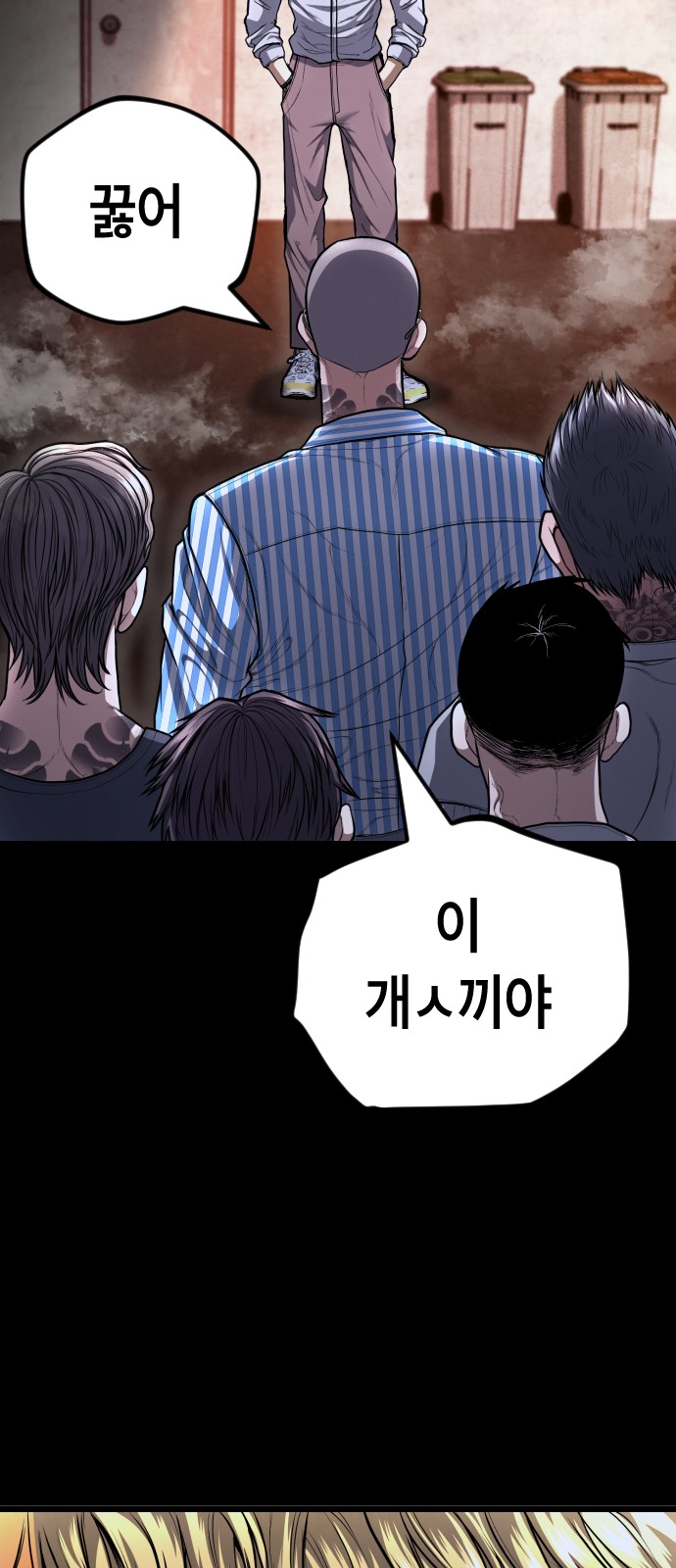 74 페이지