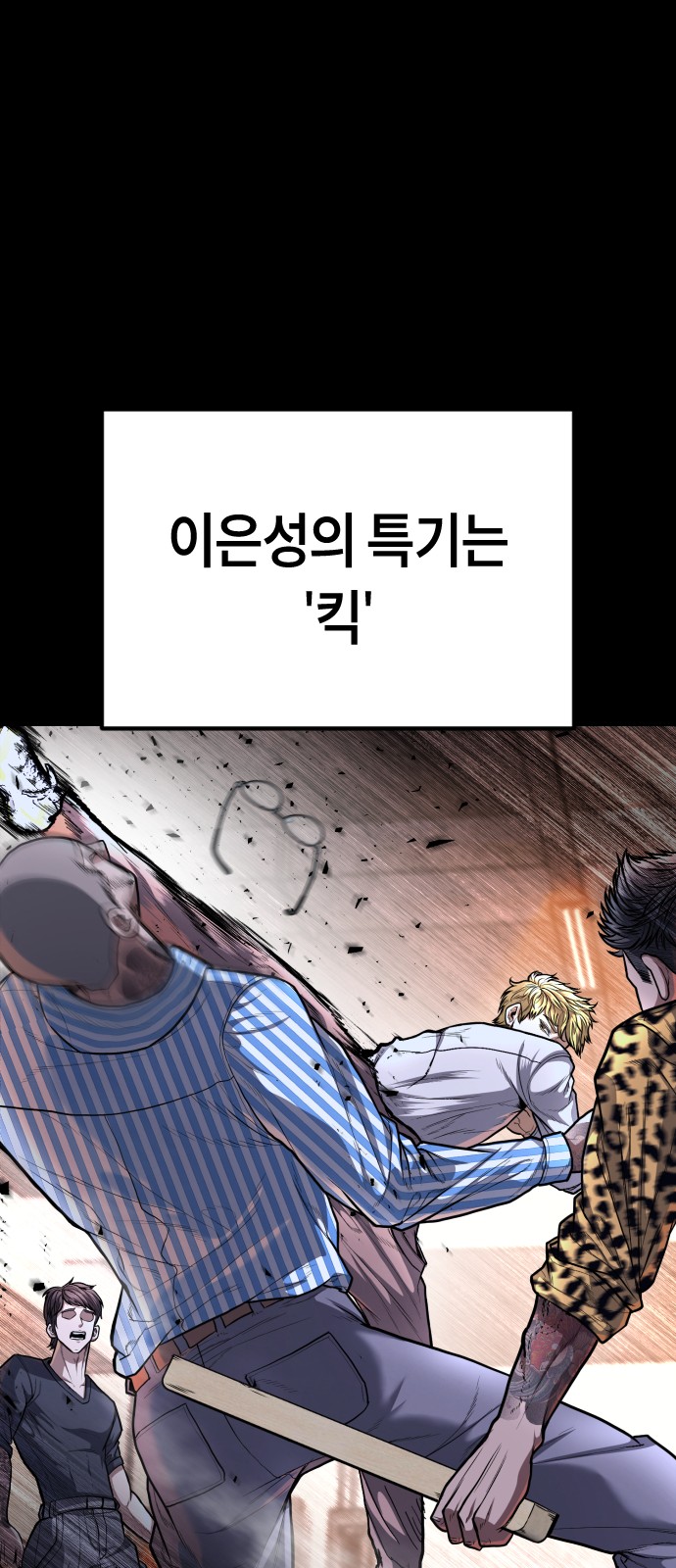 77 페이지