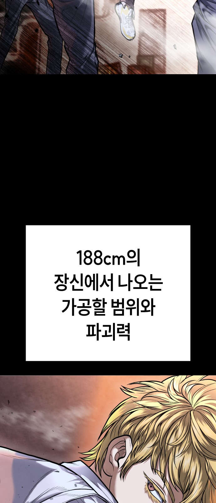 78 페이지