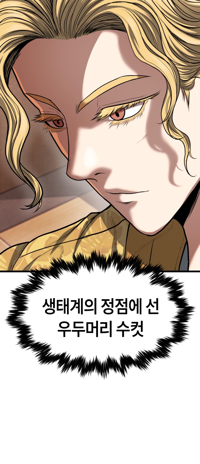 90 페이지