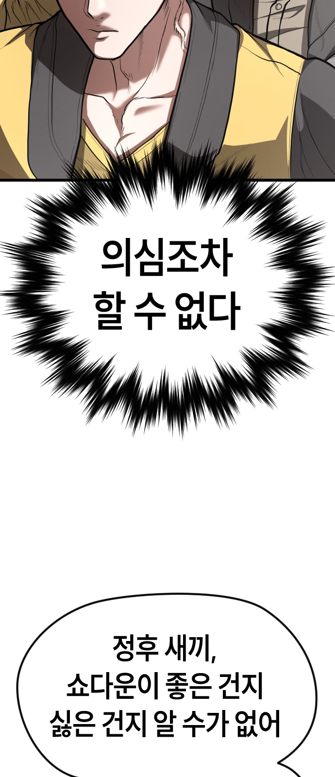 93 페이지
