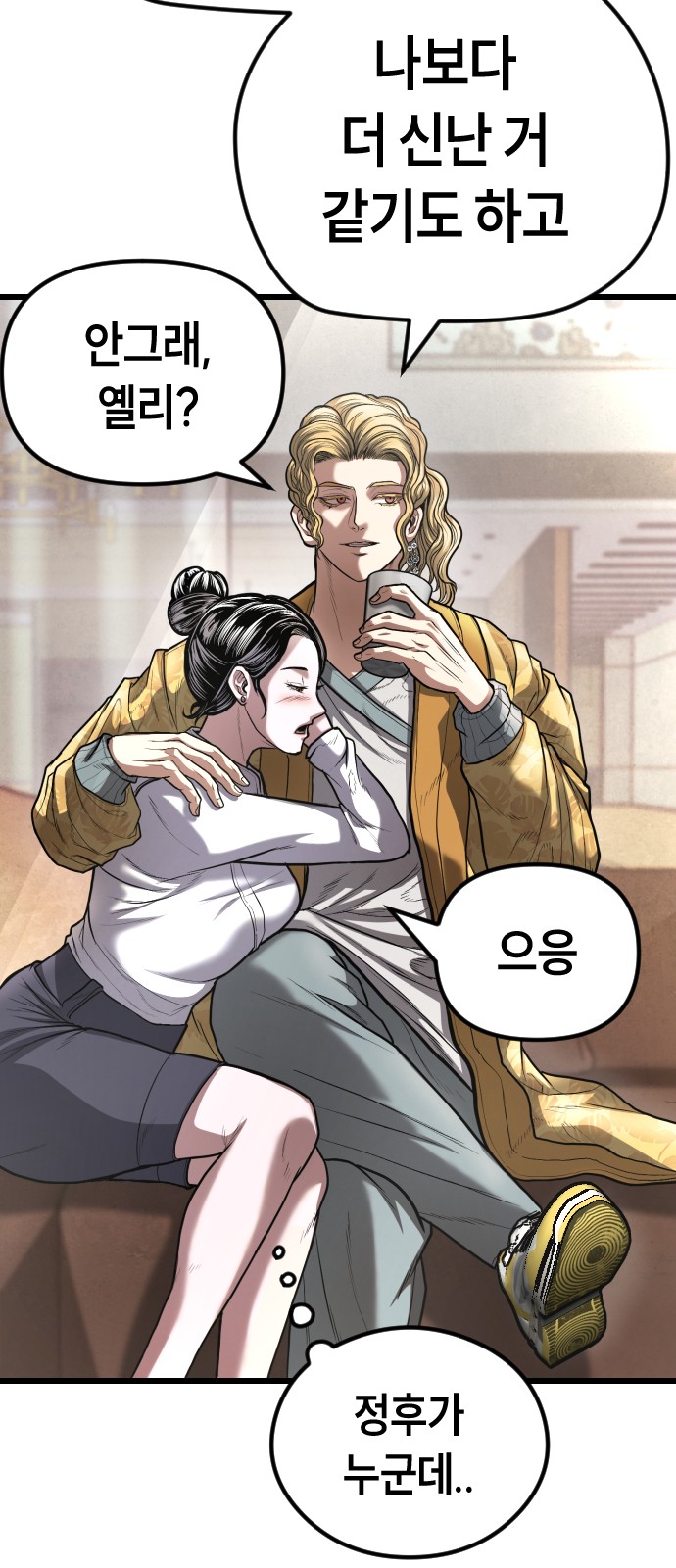 94 페이지