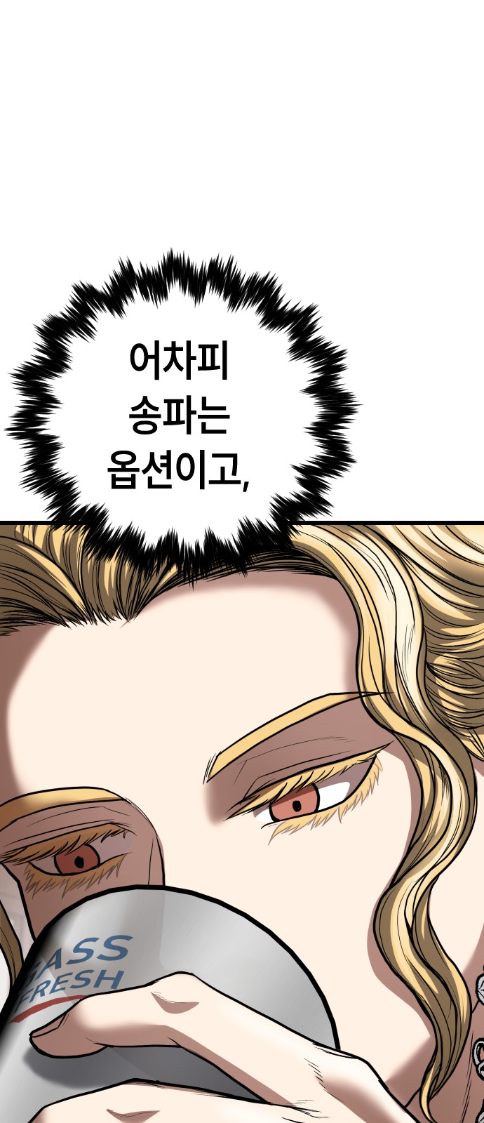 95 페이지