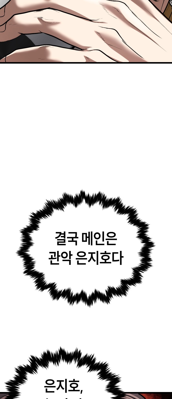 96 페이지