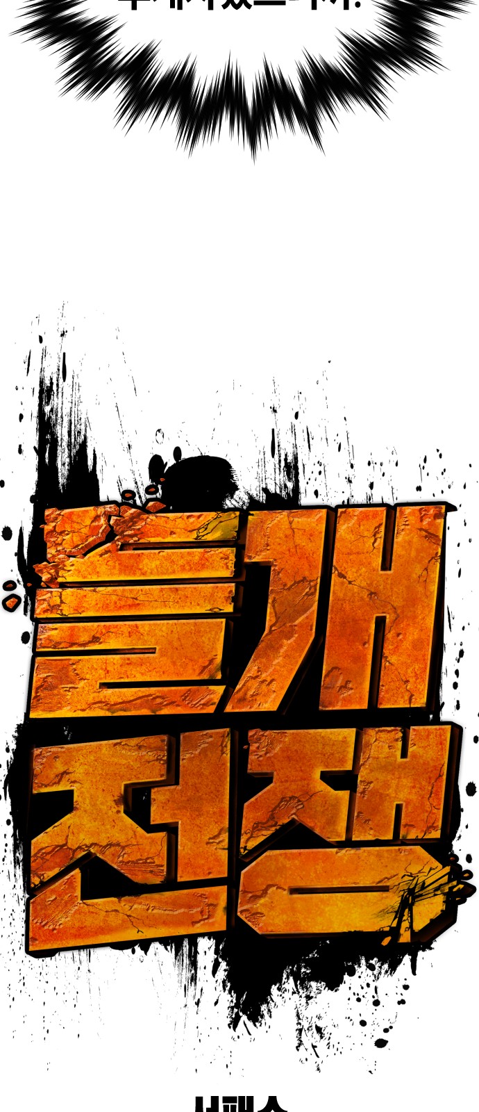 98 페이지