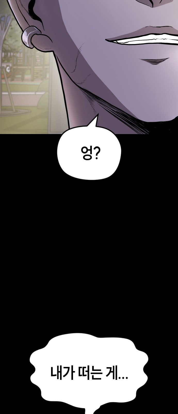 100 페이지