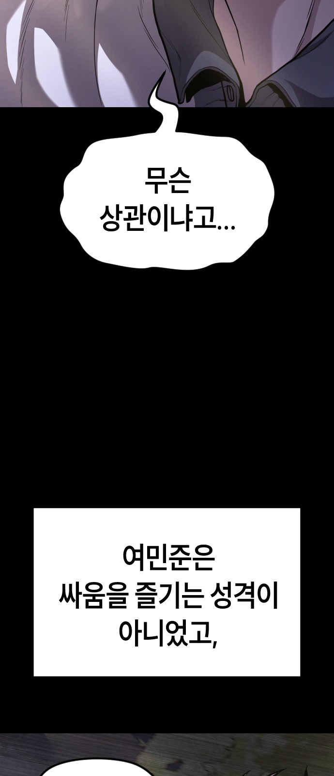 103 페이지