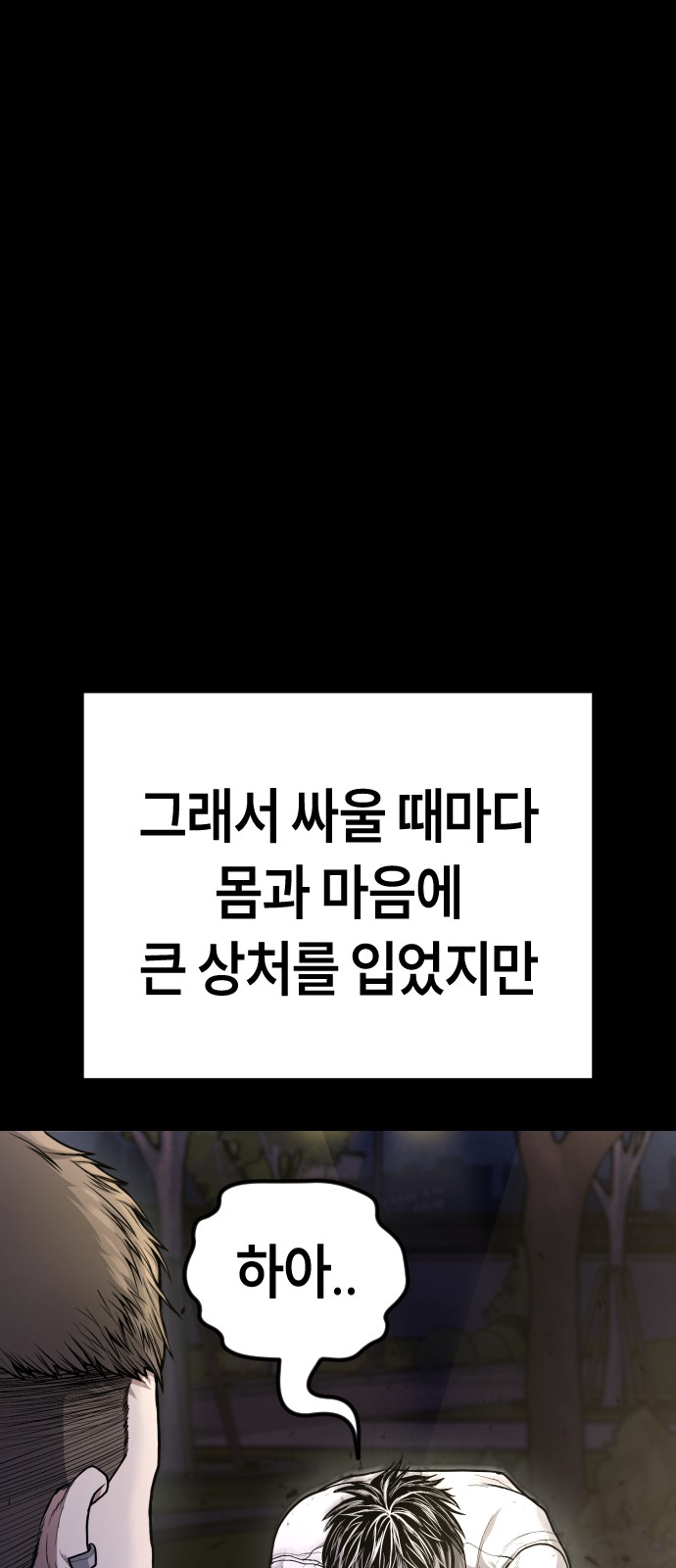 106 페이지