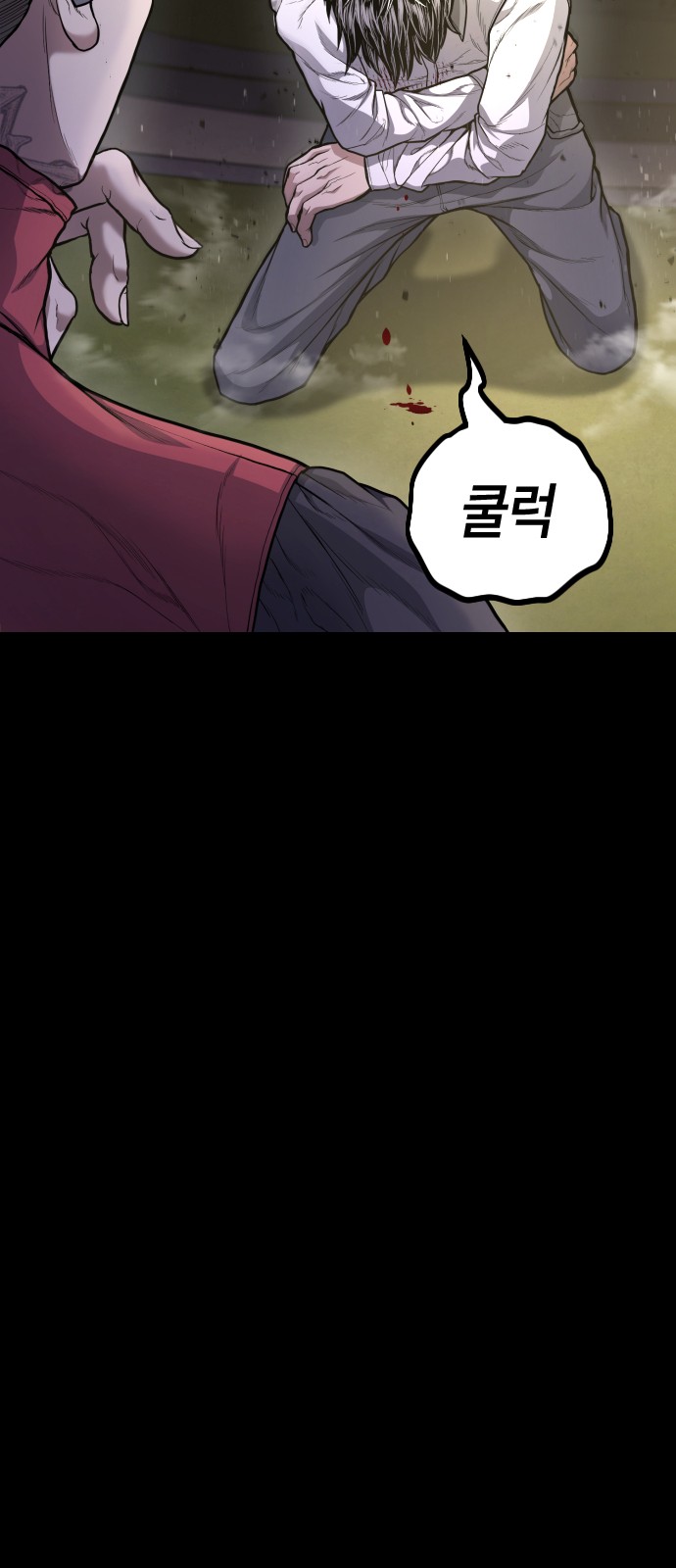 107 페이지