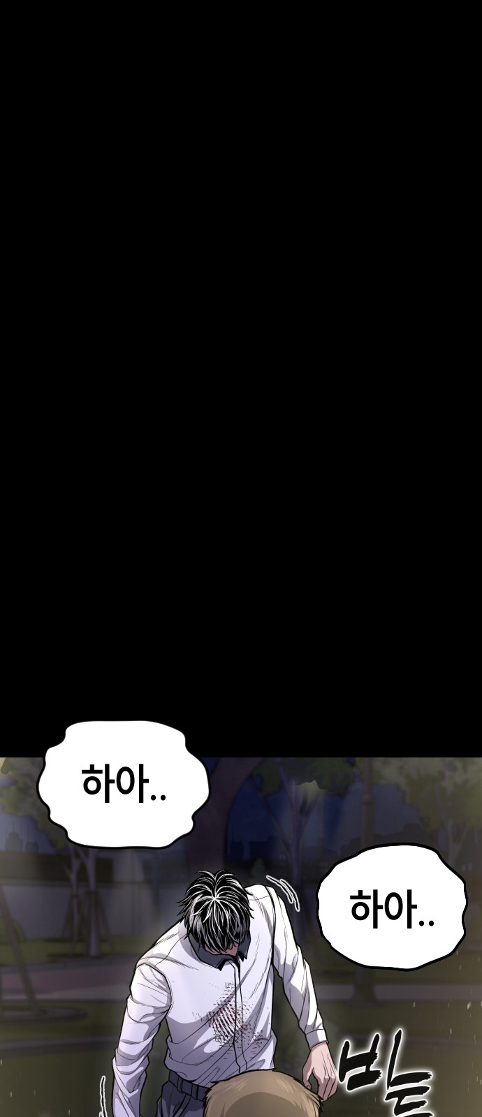 109 페이지