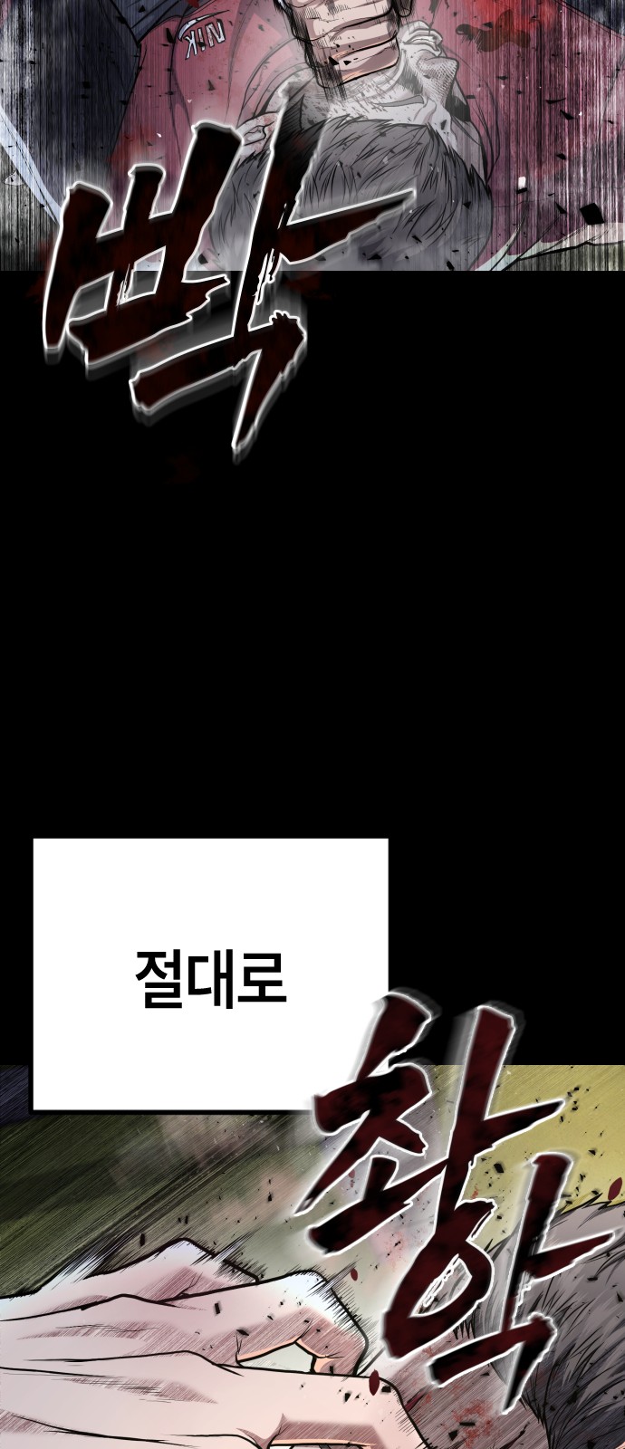 114 페이지