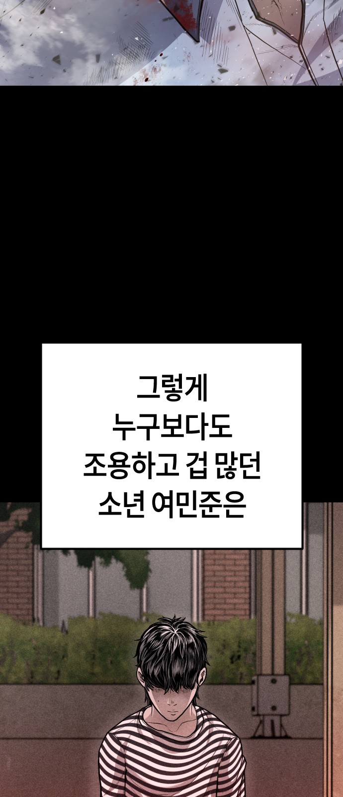 118 페이지