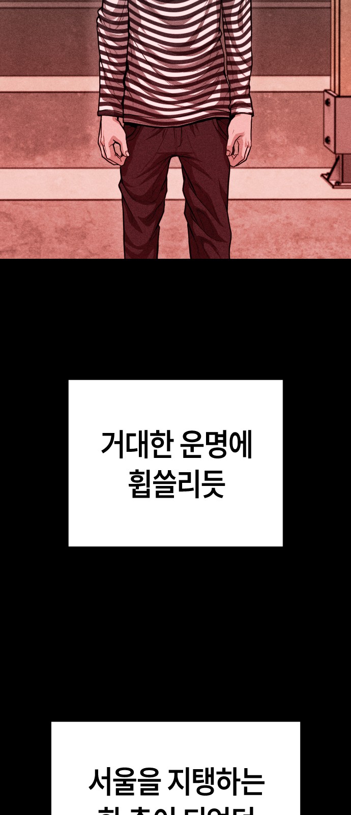 119 페이지