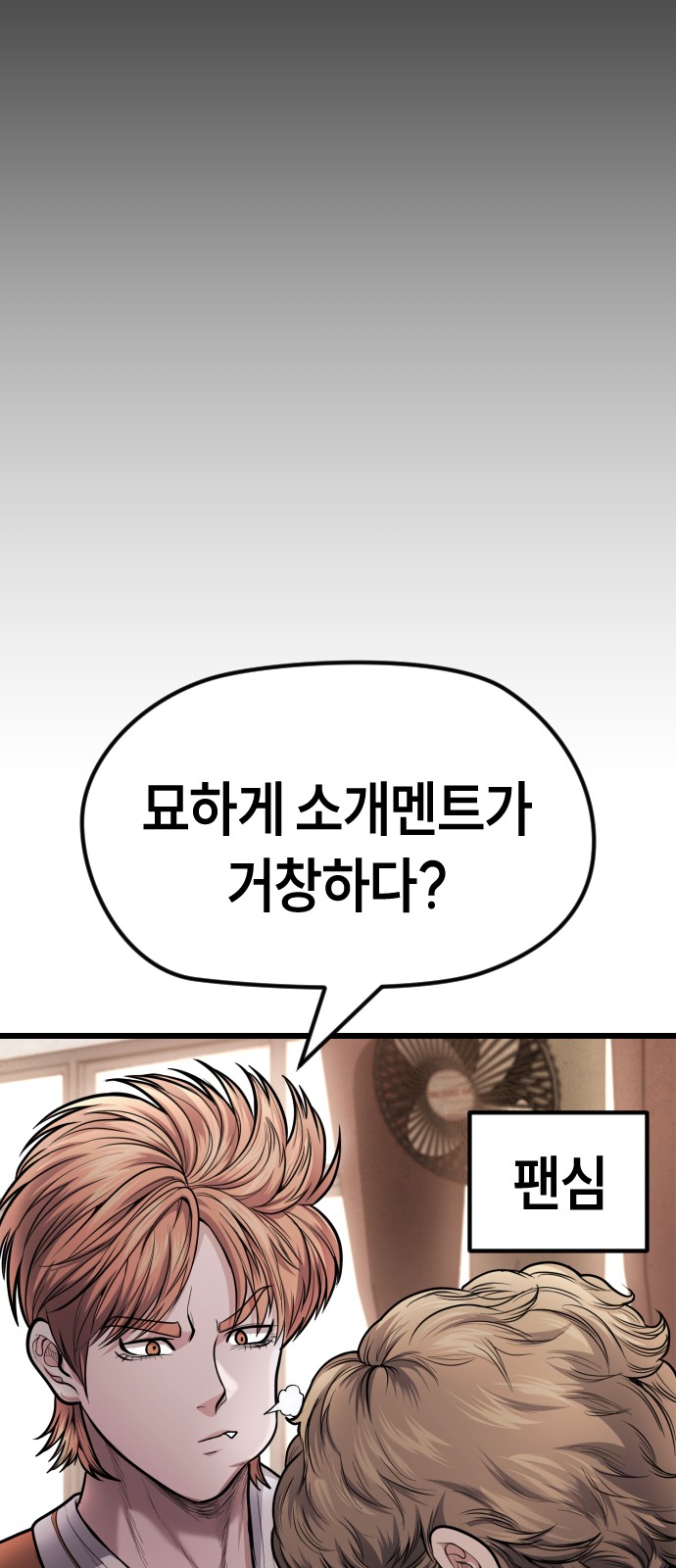 122 페이지