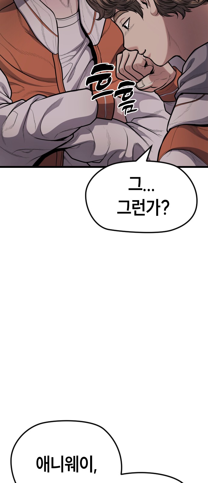 123 페이지