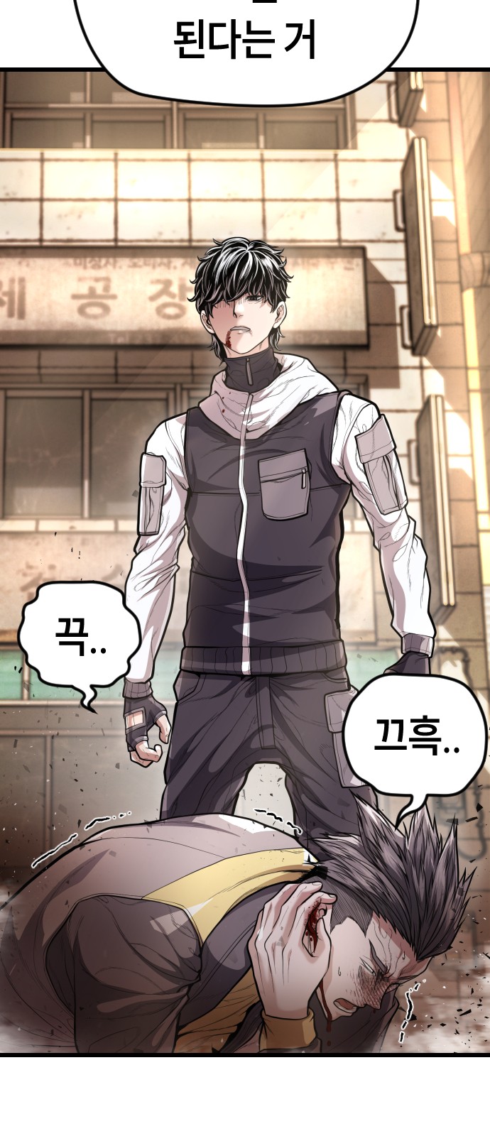 127 페이지