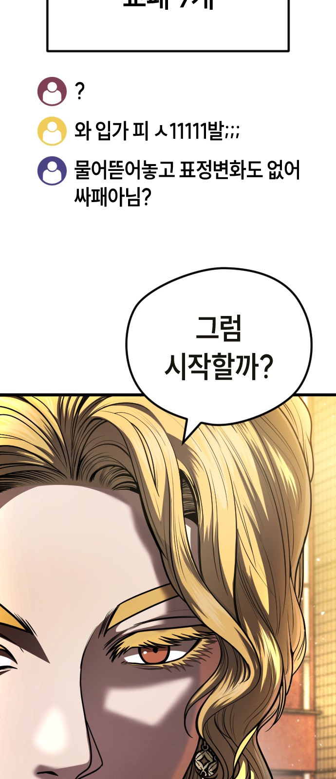 130 페이지