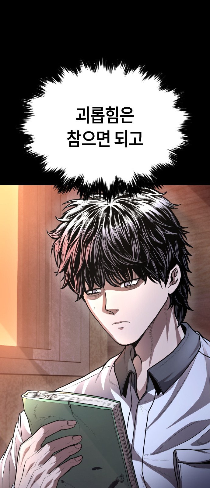 49 페이지