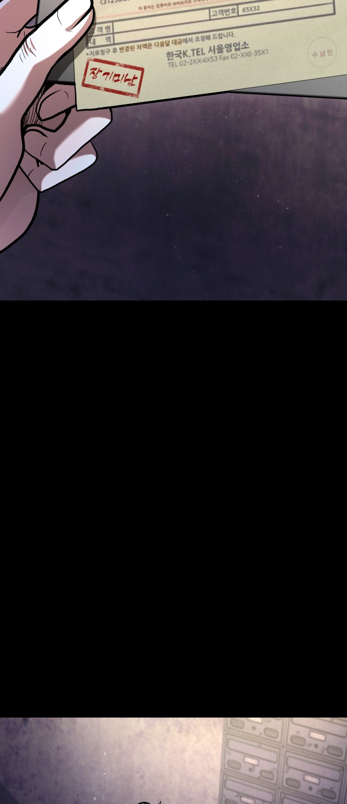 62 페이지