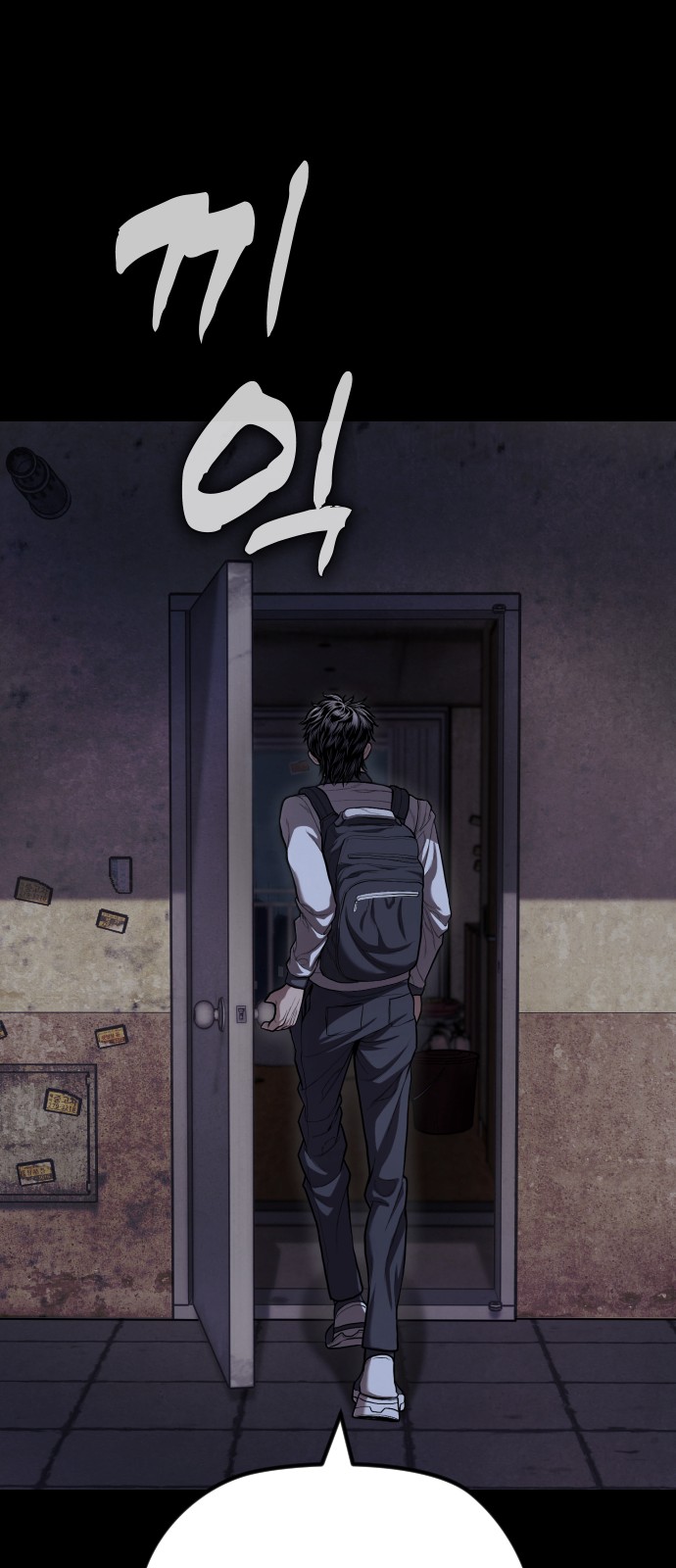 64 페이지