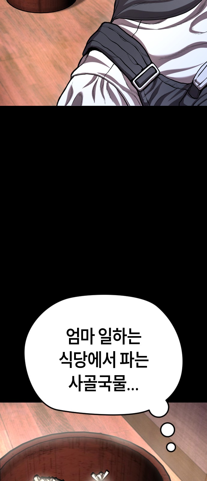 66 페이지