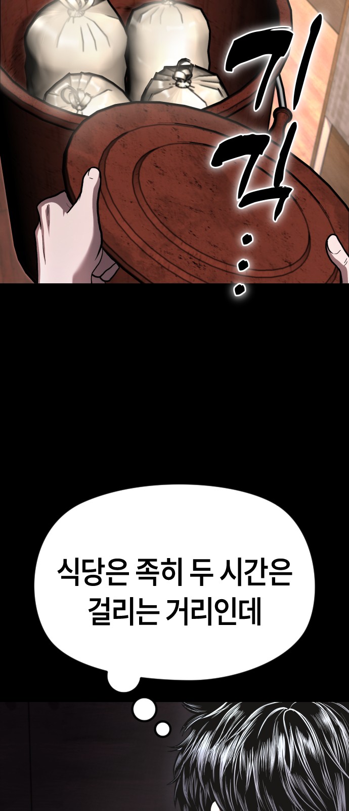67 페이지