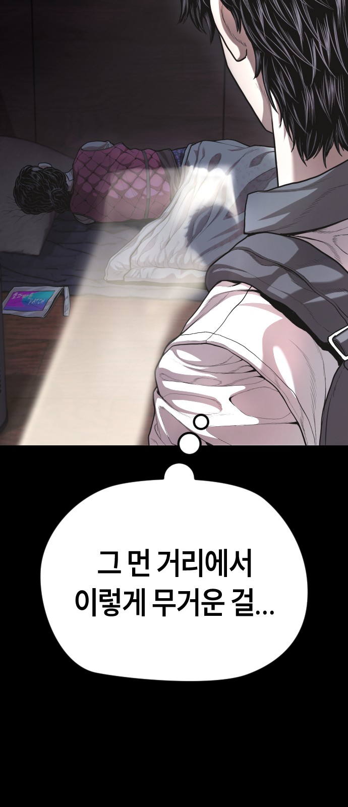 68 페이지