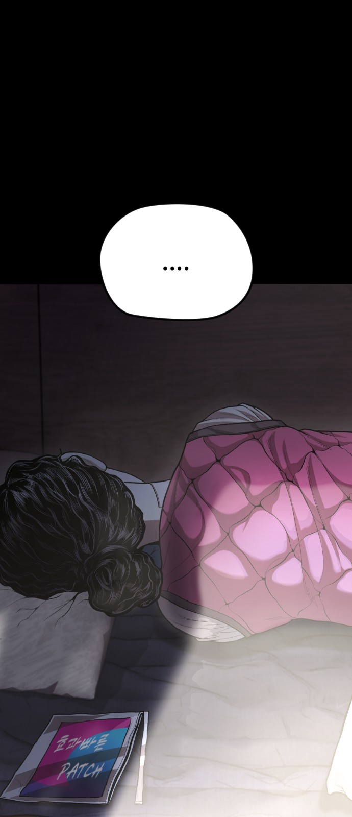 69 페이지