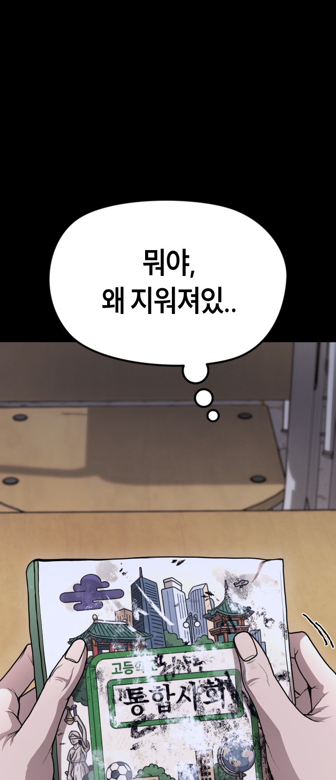 75 페이지
