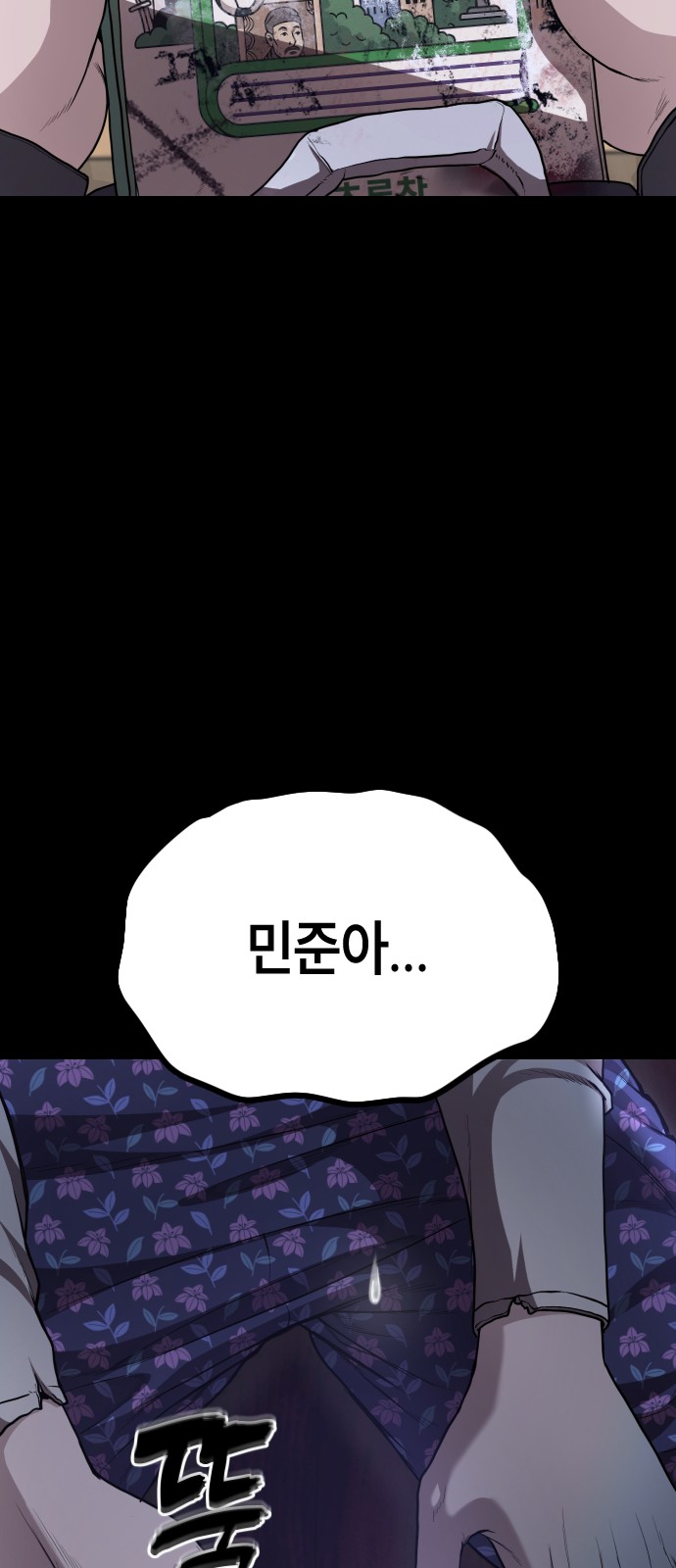 76 페이지