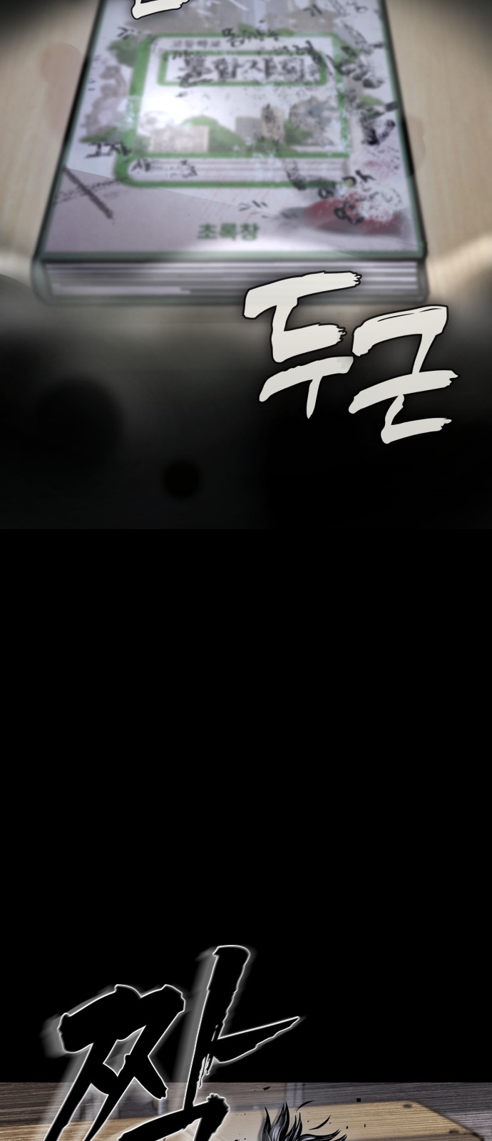 82 페이지