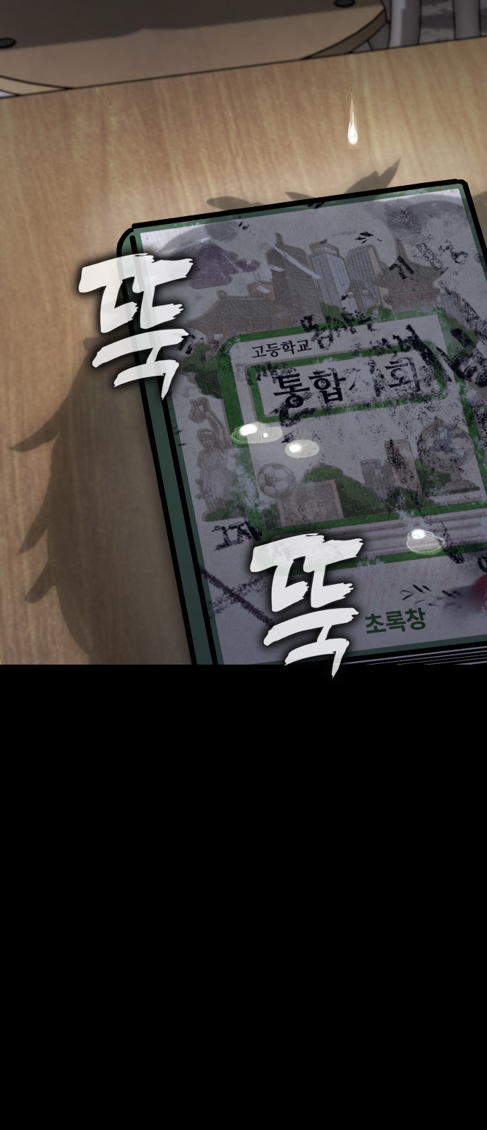 87 페이지
