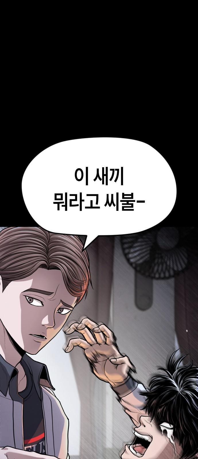 89 페이지