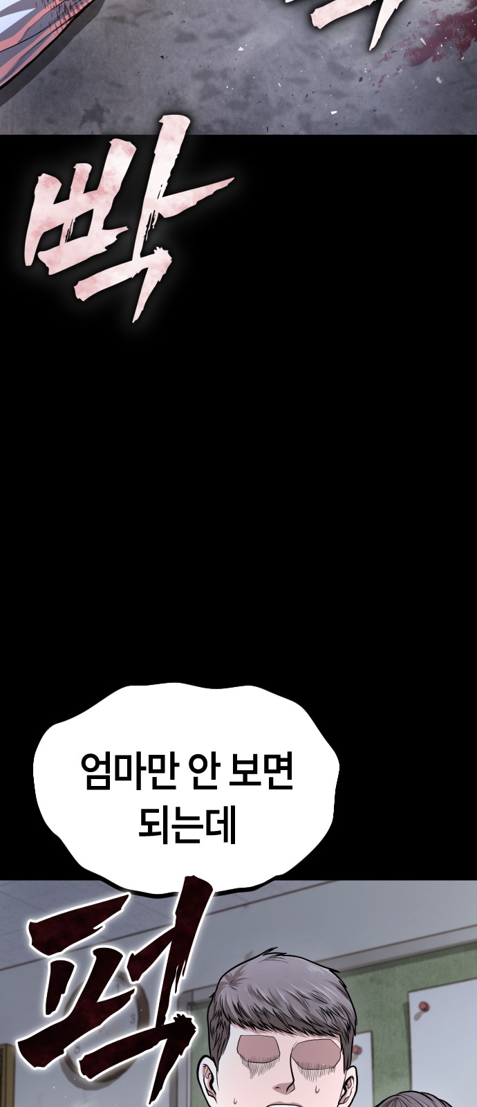 92 페이지