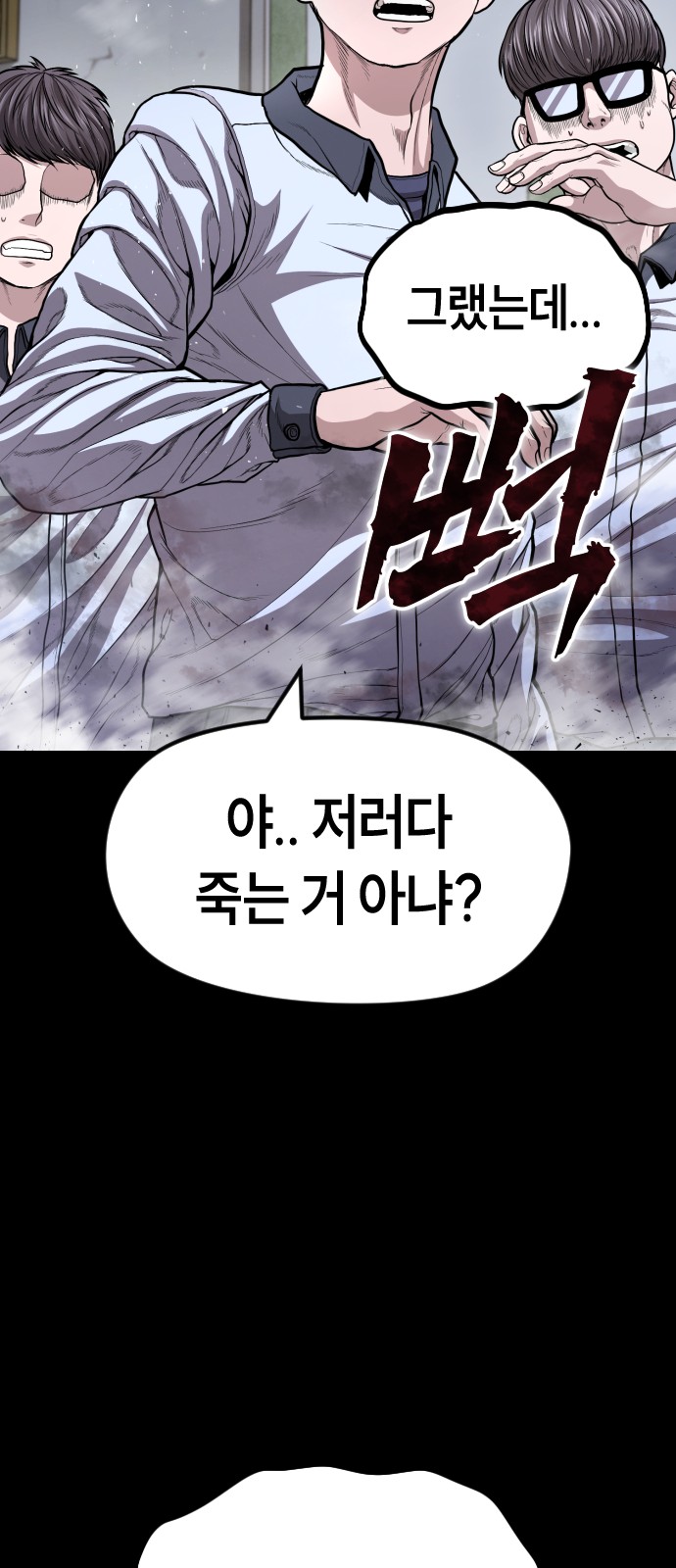 93 페이지