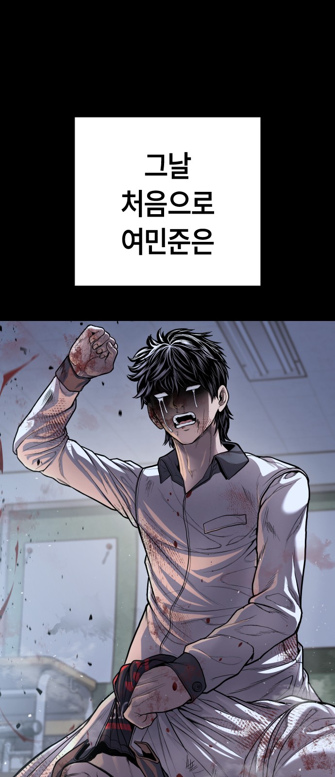 95 페이지