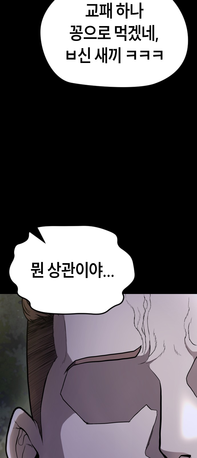 99 페이지