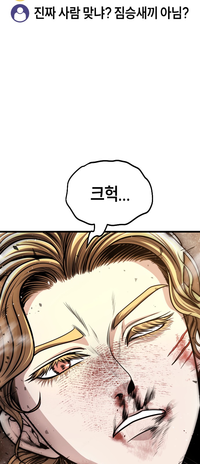 103 페이지