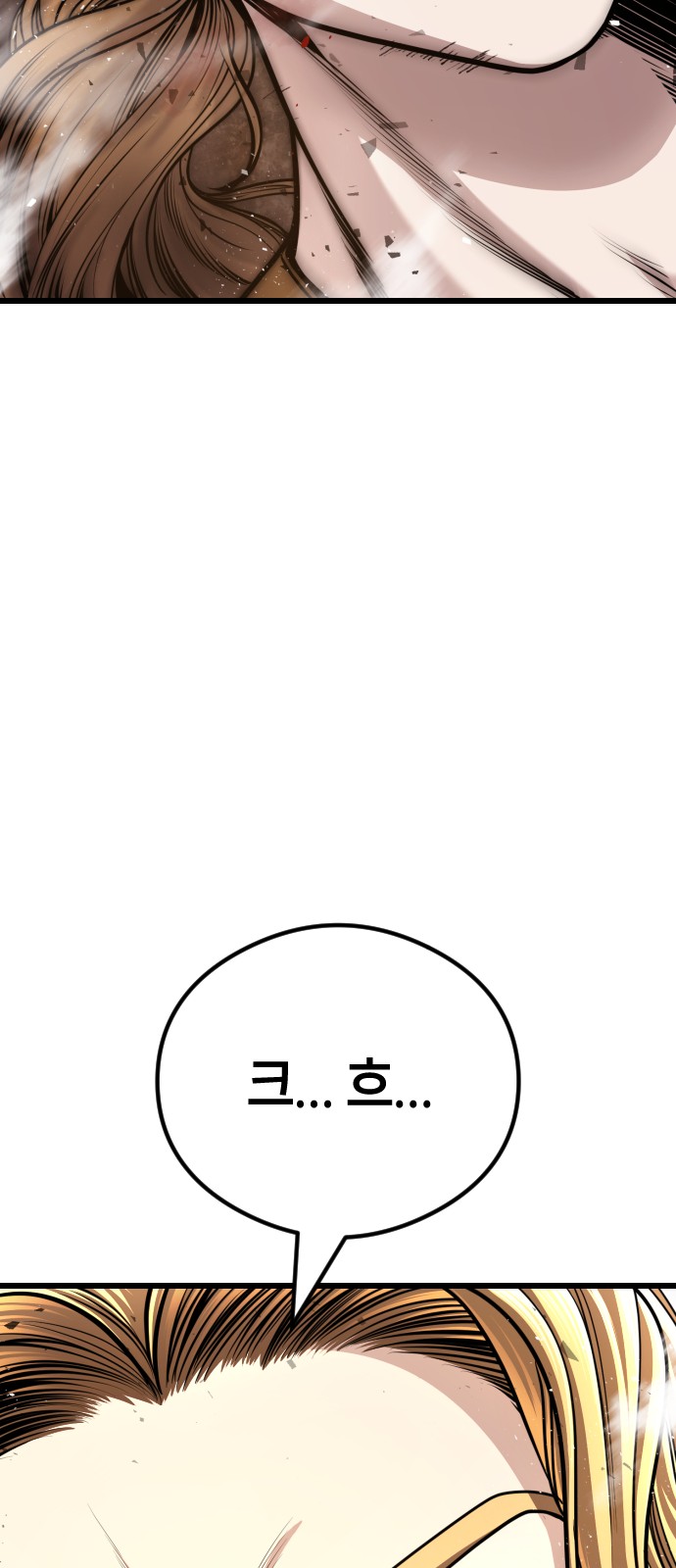104 페이지