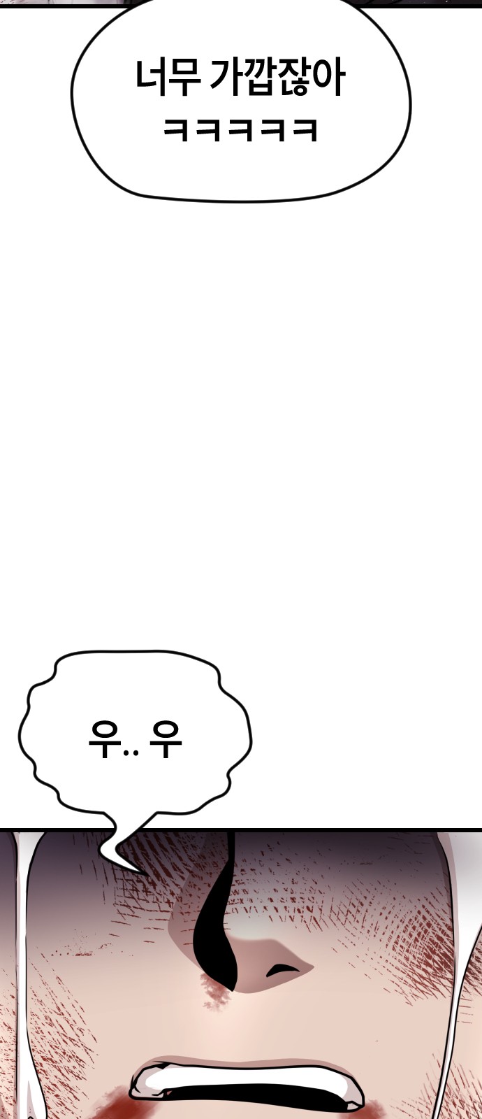 107 페이지